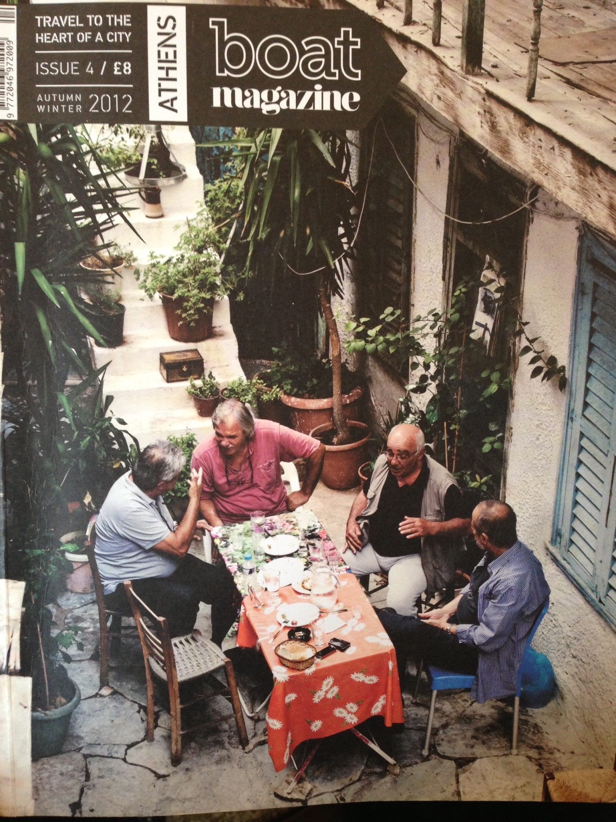 Τραπεζάκια έξω