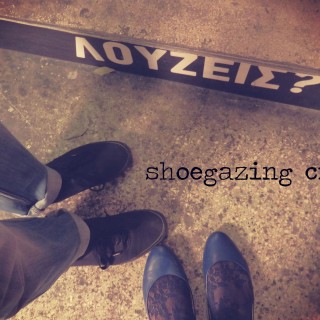 ΜεταΡομαντσάδα