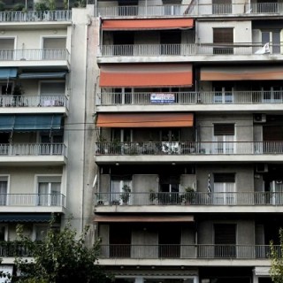 Νομοθετική παρέμβαση για την προστασία της πρώτης κατοικίας