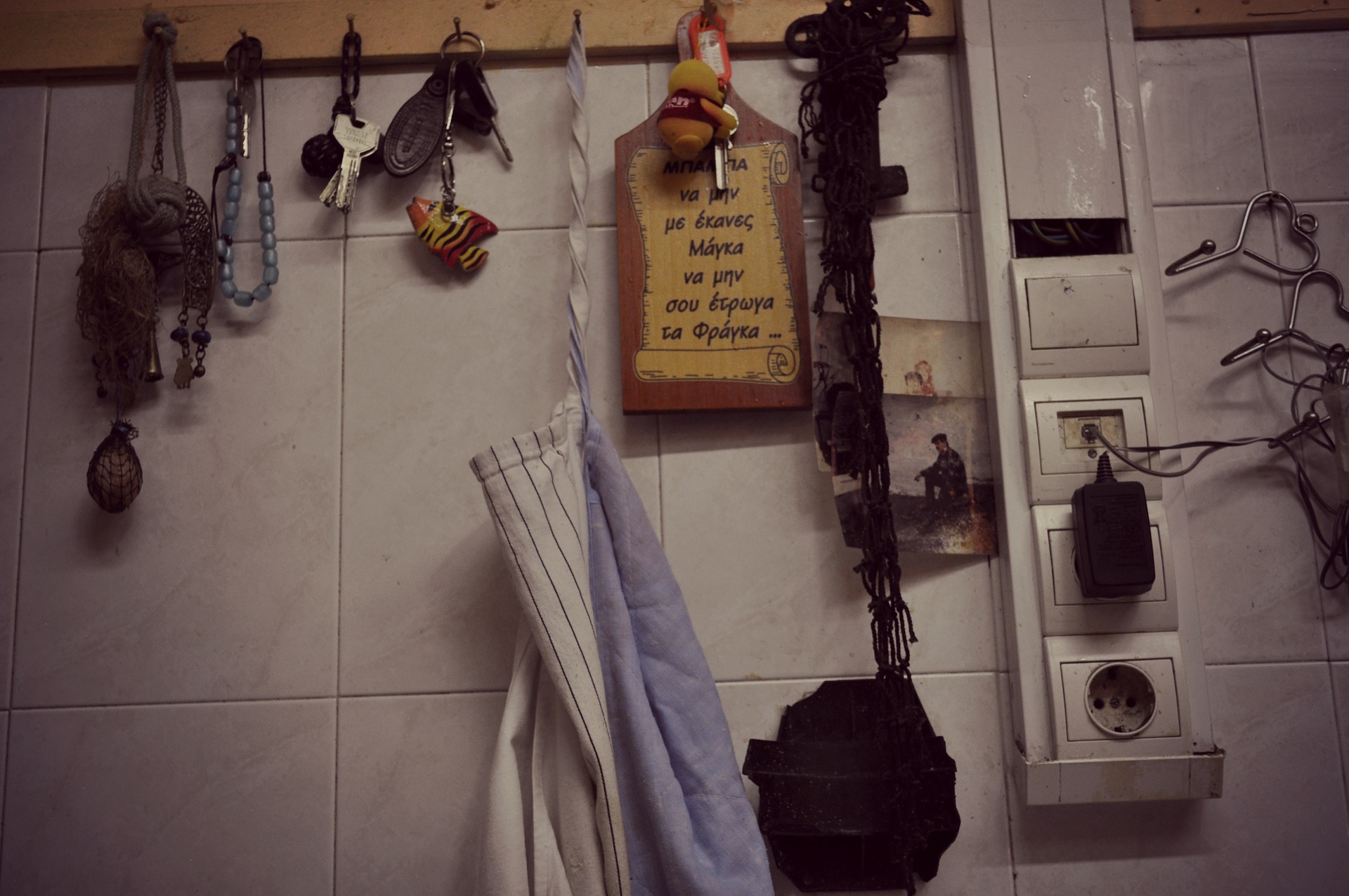 Μεσάνυχτα στον Όρμο της Αφροδίτης