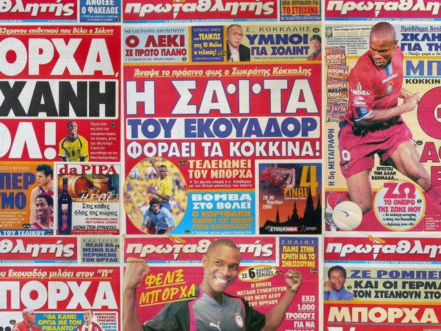 Κάθε πράγμα στον καιρό του και η Πρωταπριλιά τον Αύγουστο