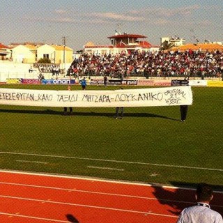 Η Θεωρία των δύο Λουκάνικων