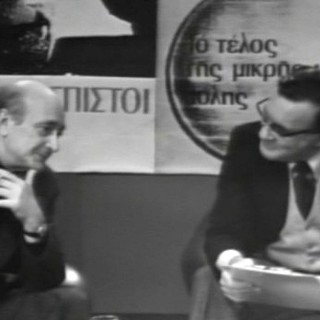 100 χρόνια από τη γέννηση του Δημήτρη Χατζή: Μια συνέντευξη στο Φρέντι Γερμανό το 1977