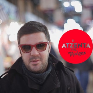 Η ατζέντα της ημέρας – επεισόδιο 25