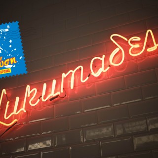 Top 5: Τα καλύτερα λουκουματζίδικα