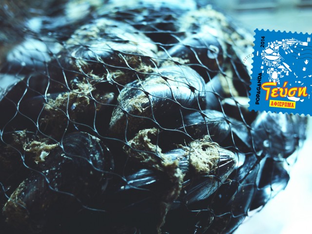 5 διαφορετικοί τρόποι για να πιεις τσίπουρο στην Αθήνα την Πρωτομαγιά