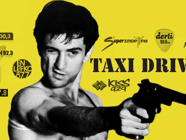 Πήγαινέ με, όπου θέλω, ταξιτζή.