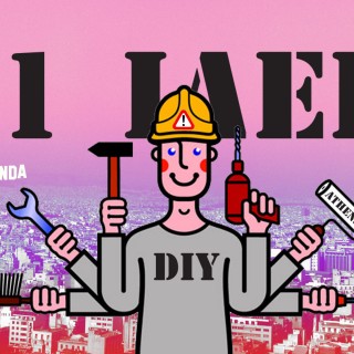 101 ιδέες για την Αθήνα