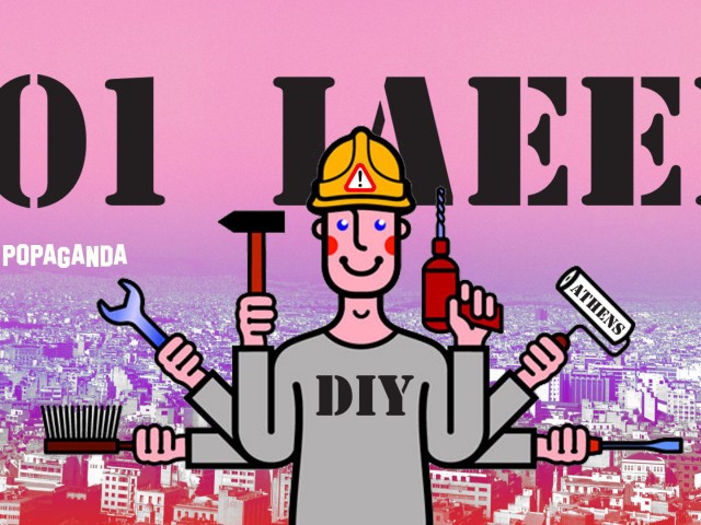 101 ιδέες για την Αθήνα