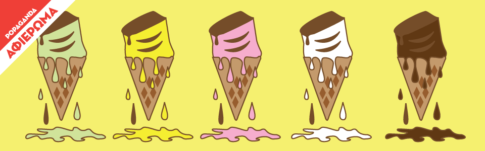 Ο No14Me προτείνει το «Homo Faber» του Max Frisch