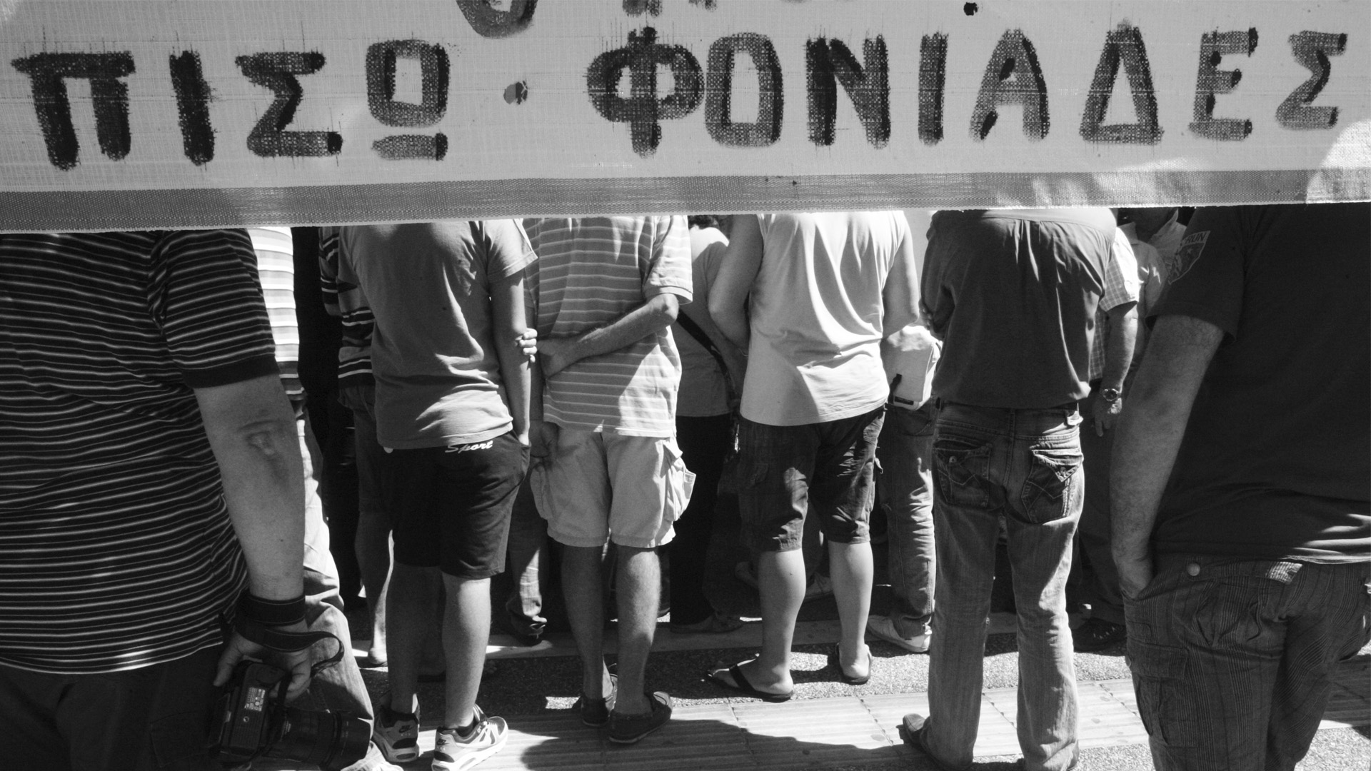 American History X: Η μεθυστική γοητεία του φασισμού