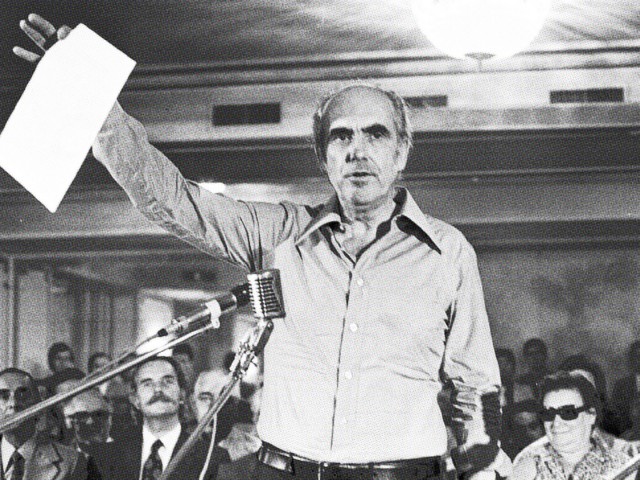 Για όποιον δεν το ξέρει, μνημόνιο υπήρξε και το 1982