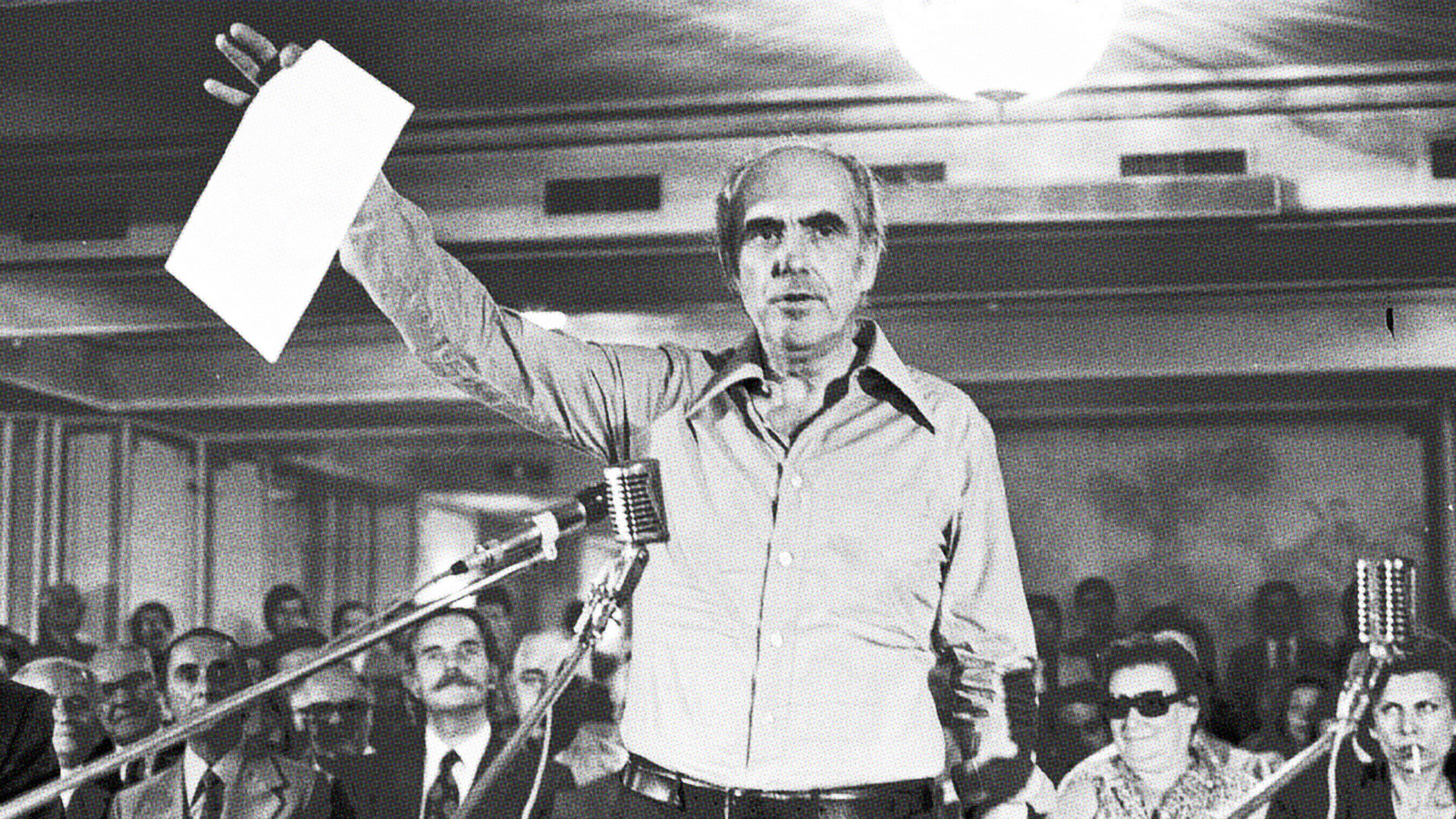 Για όποιον δεν το ξέρει, μνημόνιο υπήρξε και το 1982