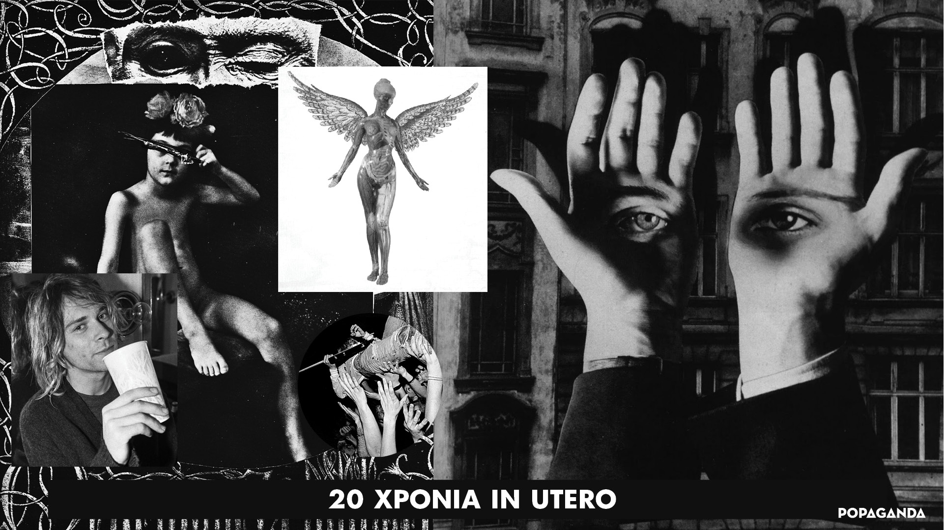Nirvana, In Utero: 20 χρόνια μετά