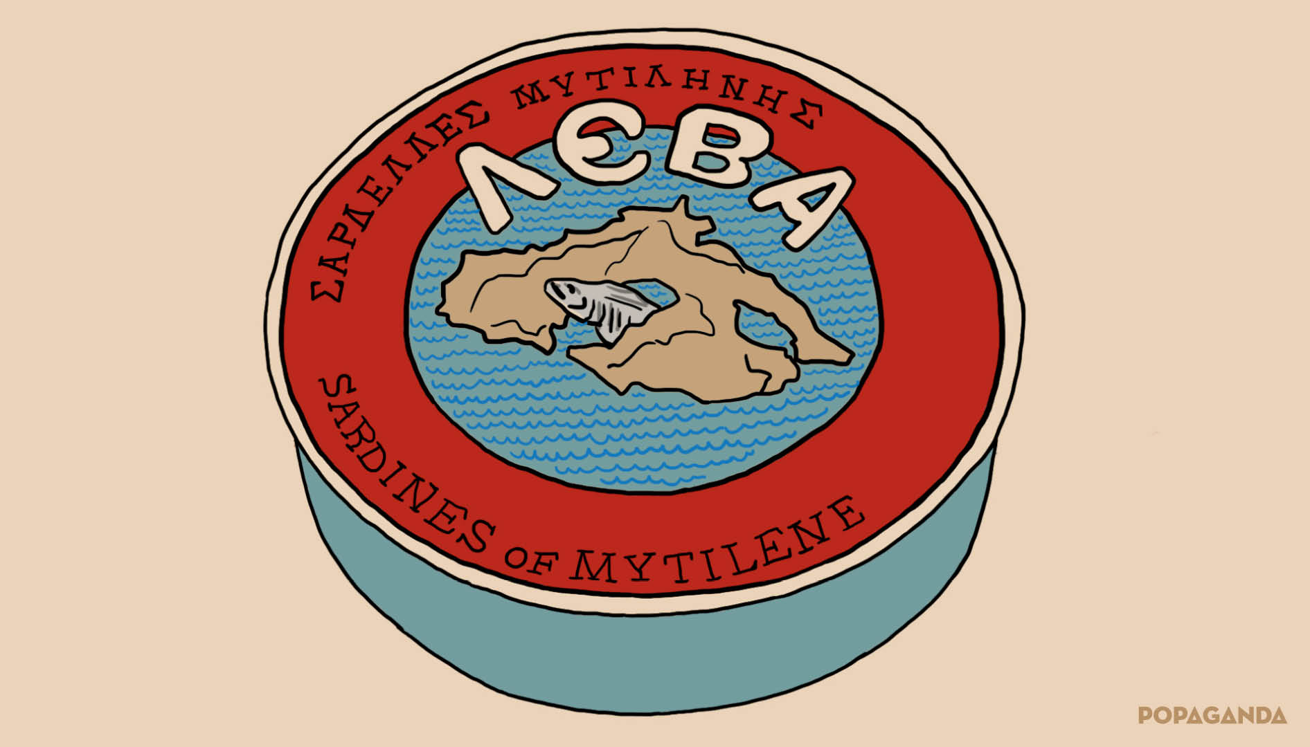 Καλλονή: Ομάδα θαύμα μόνο για εσωτερική κατανάλωση