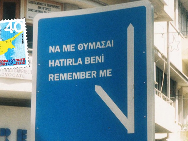 Από τη χώρα του ποτέ στα χρόνια του ίσως και στο σήμερα