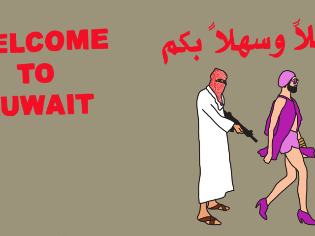 Gaydar για ρατσιστικούς λόγους