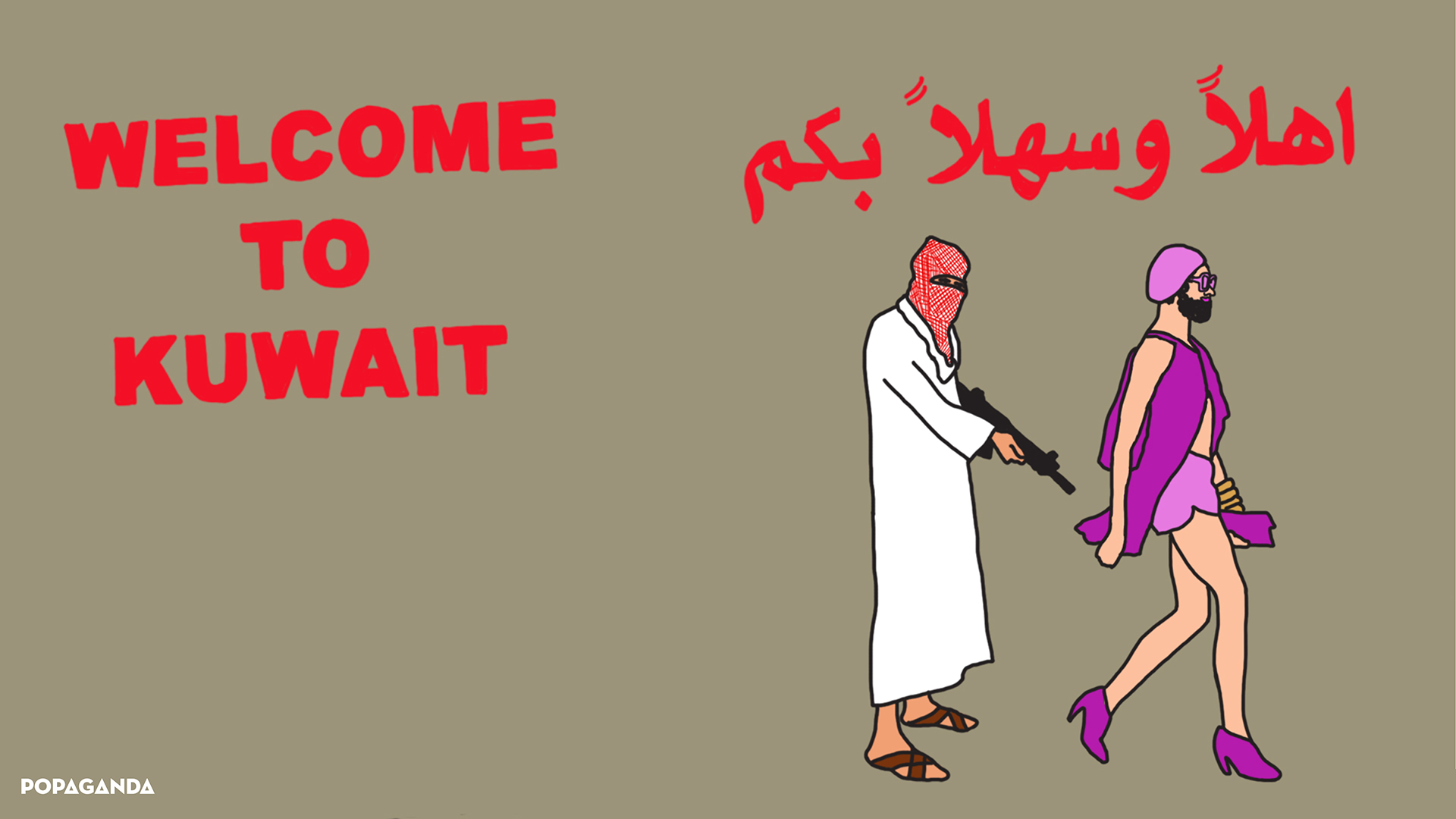 Gaydar για ρατσιστικούς λόγους