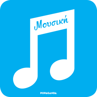 Οι «εναλλακτικοί» δίσκοι που έγιναν mainstream το 1994