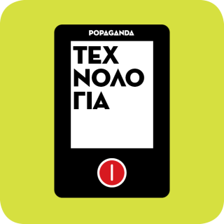 Πώς να φτουρήσει περισσότερο η μπαταρία του iPhone