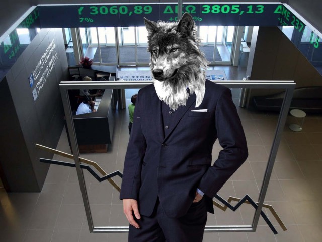 Ο Λύκος της Λεωφόρου Αθηνών