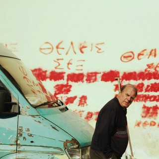 Μια Κυριακή στο παζάρι του Σχιστού