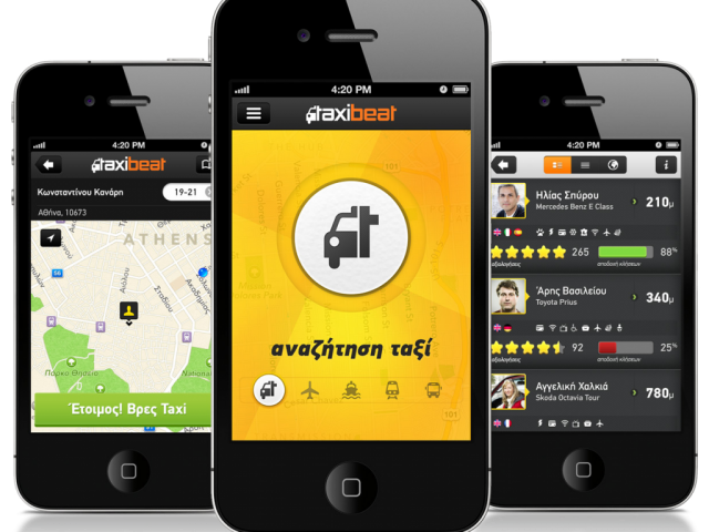 Αυτά είναι τα ελληνικά startups που διαπρέπουν παγκοσμίως