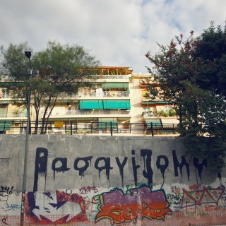 Η συνοικία των Κάτω Πετραλώνων, των πέτρινων αλωνιών