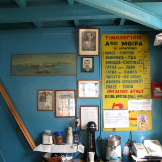 Στο ιστορικό καφενείο του Μιχάλη στην Αίγινα