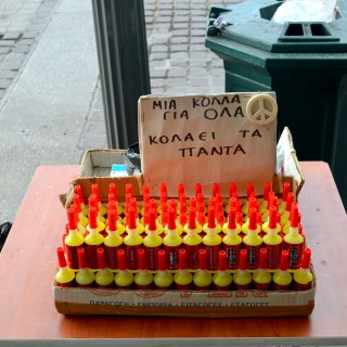 Πάγκοι του κέντρου