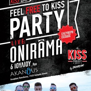 Η Dentyne γιορτάζει την Παγκόσμια Ημέρα Φιλιού  μαζί με τους ONIRAMA και το νέο τους τραγούδι «Παράξενο Φιλί»