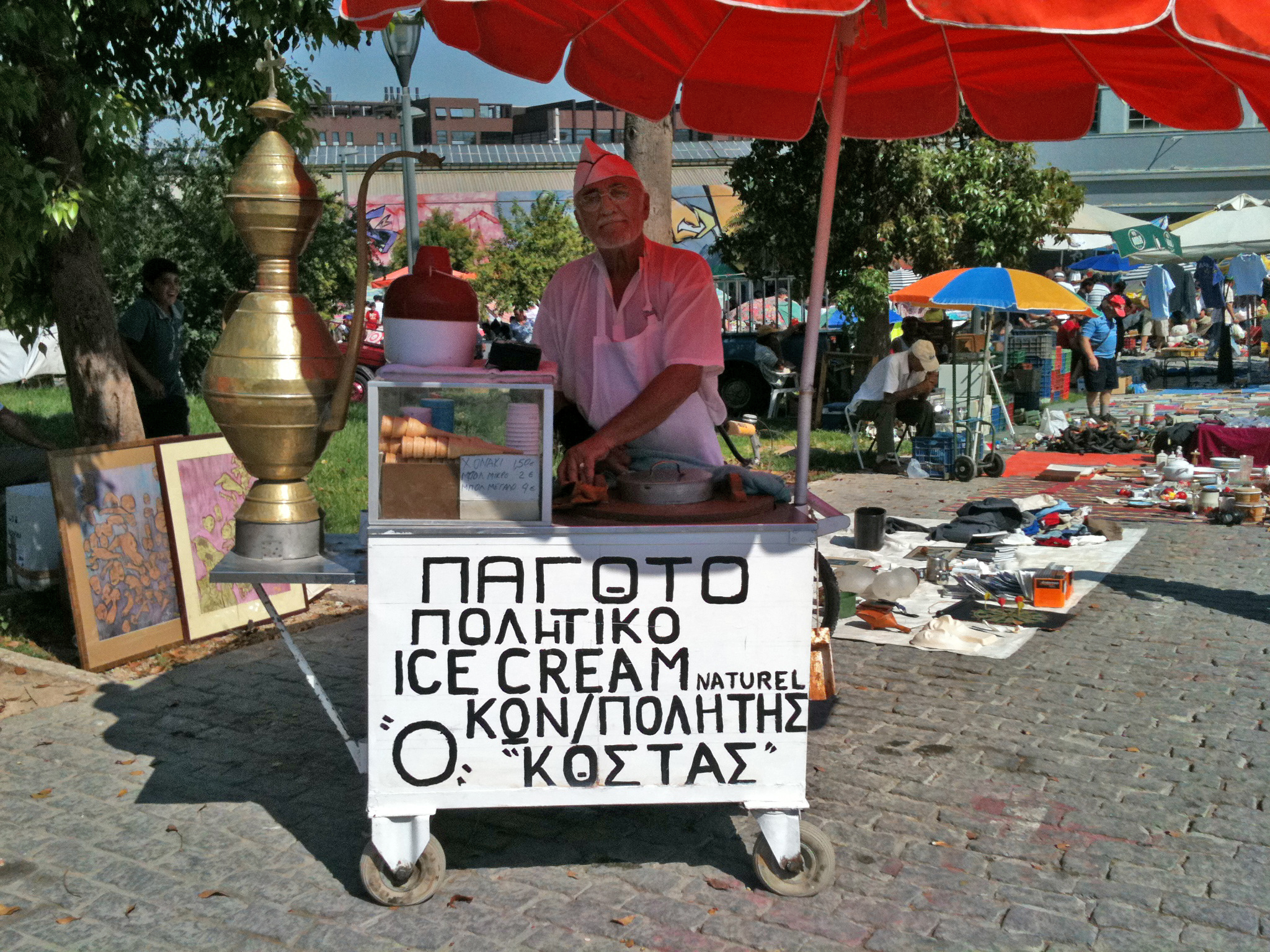 Ο Κώστας ο Κων/πολήτης (sic)